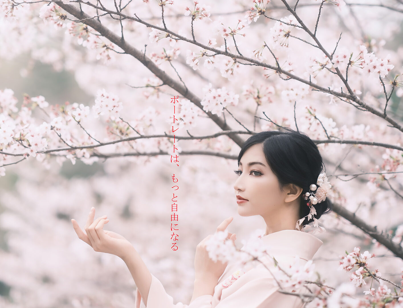 2025年5月 REAL PORTRAIT TOKYO IV