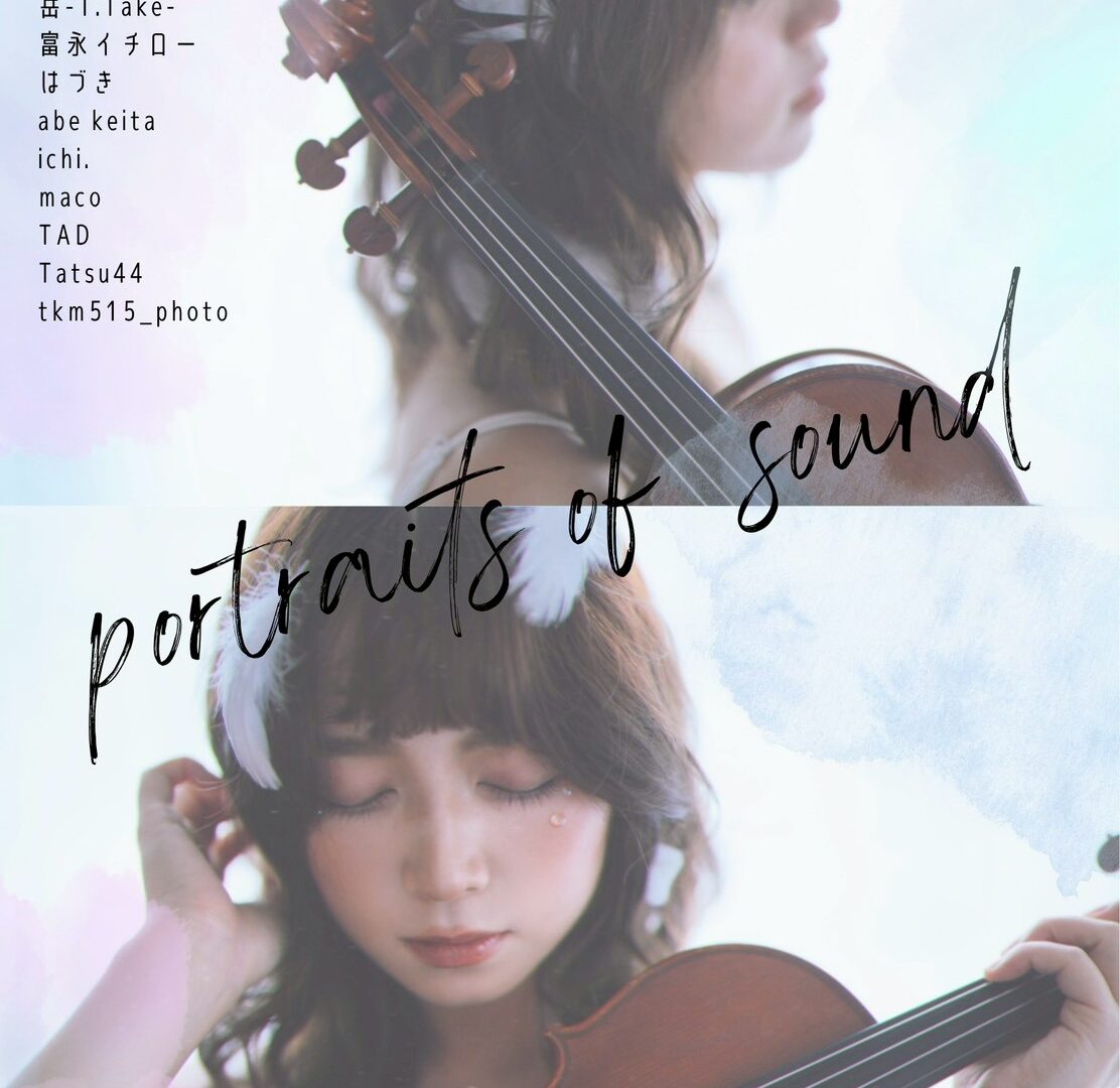 2026年4月 ゆい個展「音の肖像」